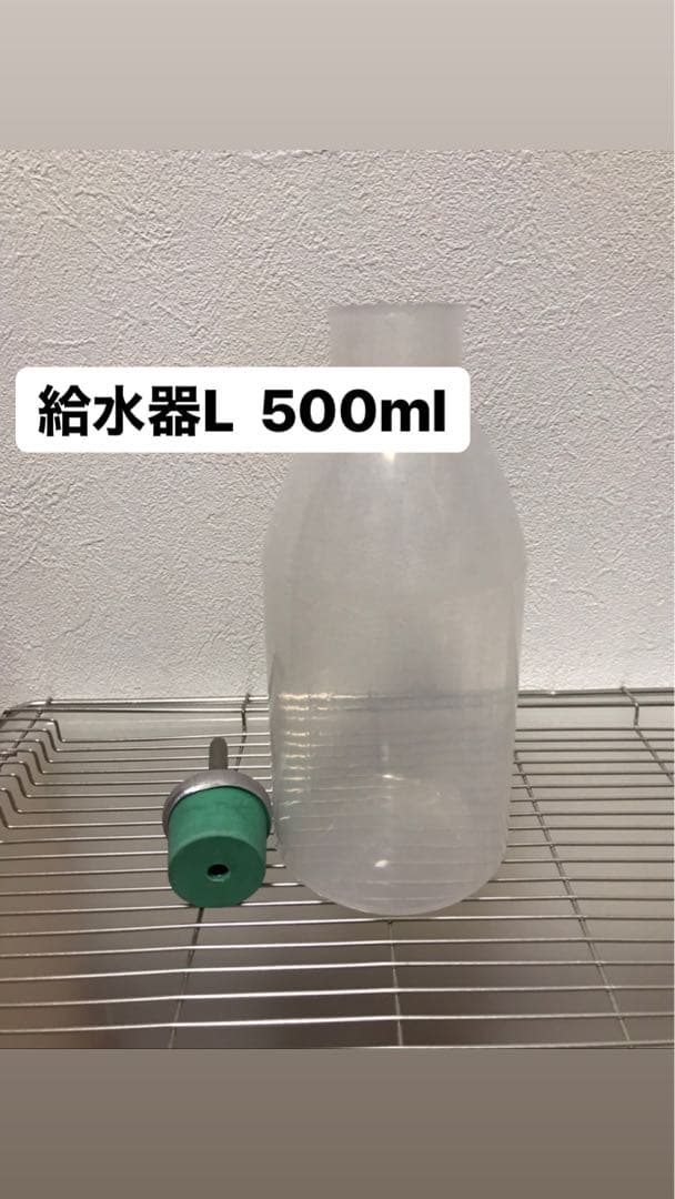 マウス・ラット・ハムスター Lケージ 飼育ケージ