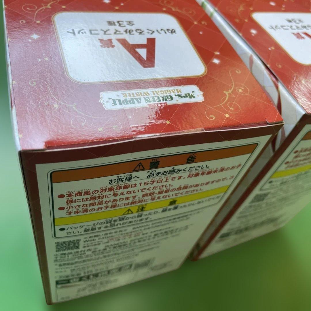 一番くじ　ミセス　A賞　未開封