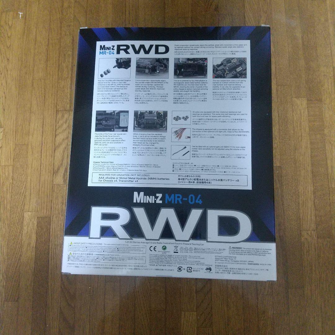 京商 ミニッツ RWD readyset ハコスカ 2000GTR Tuned