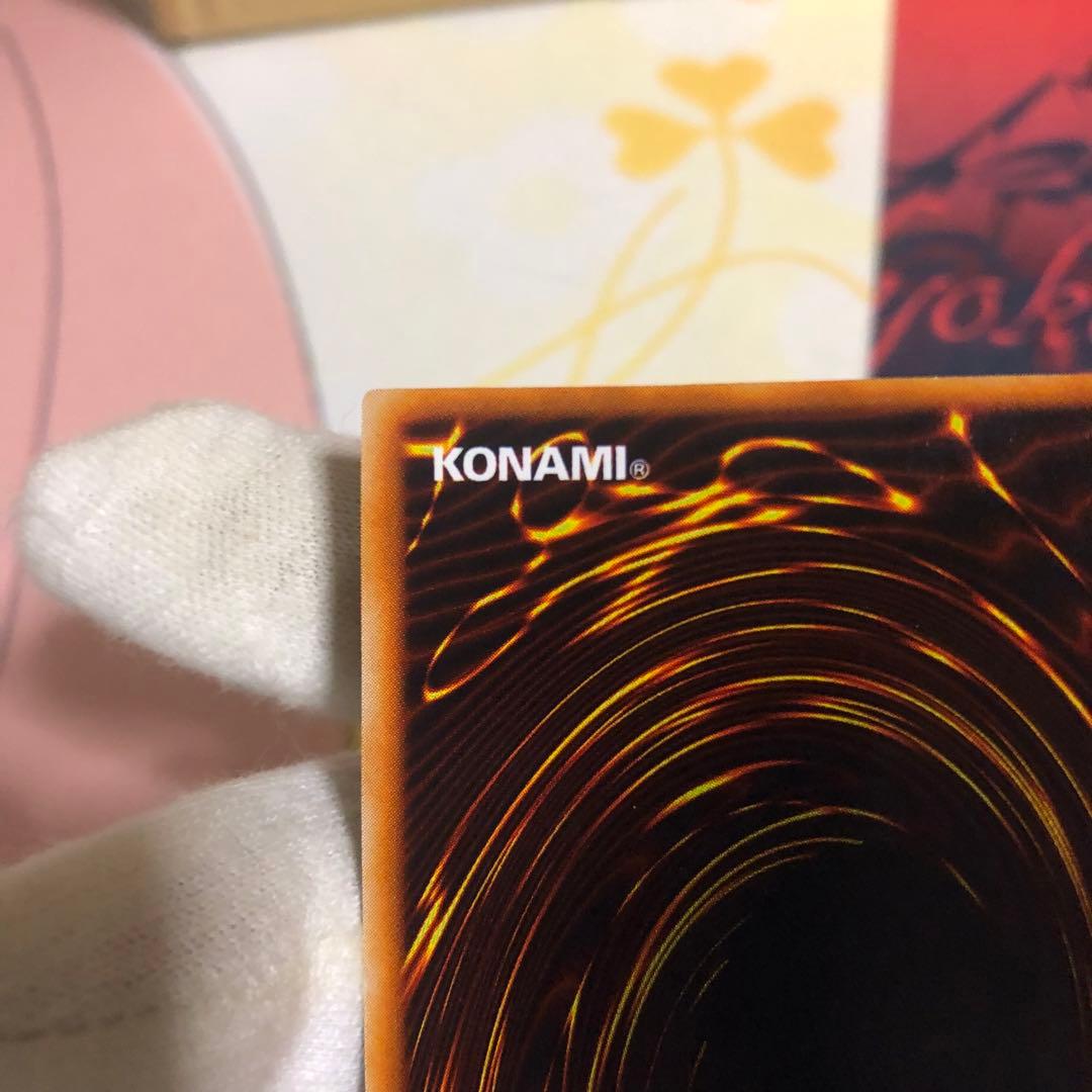 遊戯王カード　初期　レッドアイズブラックドラゴン　極美品