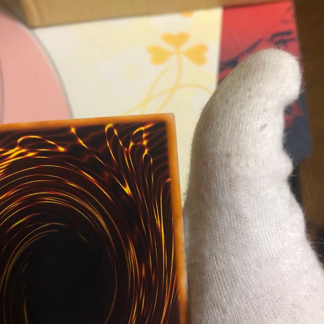 遊戯王カード　初期　レッドアイズブラックドラゴン　極美品