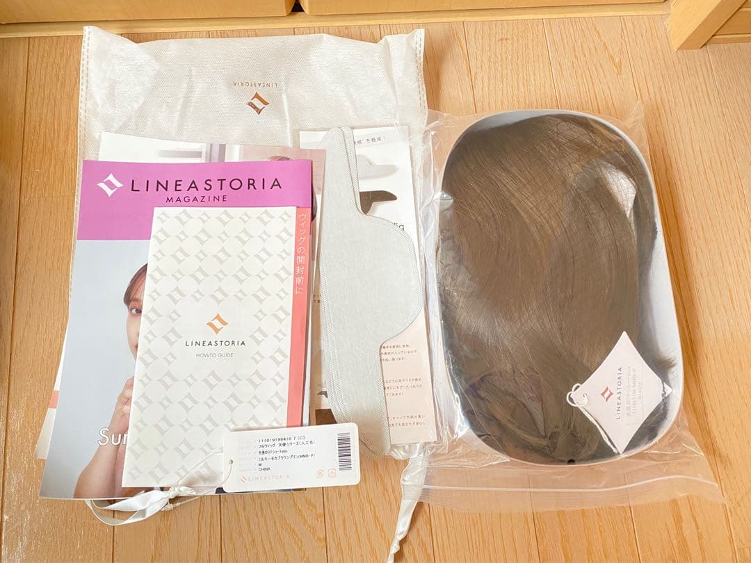 専用　LINEASTORIA 天使のラテショートplus ミルキーモカブラウン