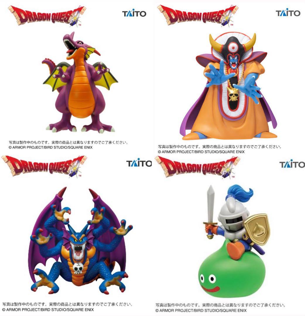 ドラゴンクエスト フィギュア シドー 竜王 ゾーマ スライムナイト 4点