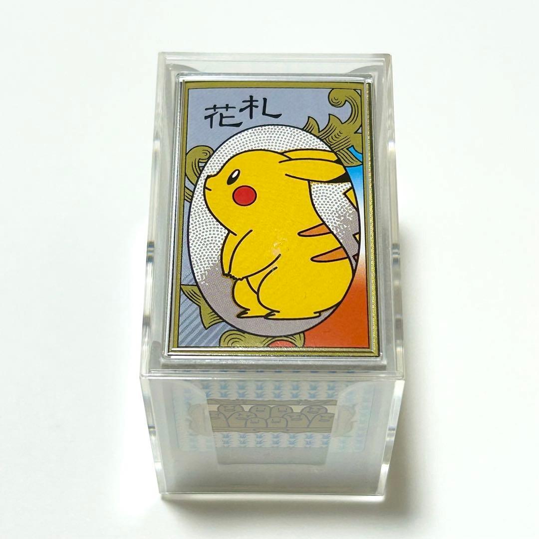 【入手困難】ポケモン 花札 2013 レア 未開封 未使用 ピカチュウ