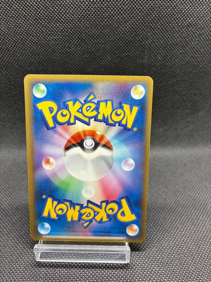 ピカチュウ δ ● 拡張パック ホロンの幻影 041/052