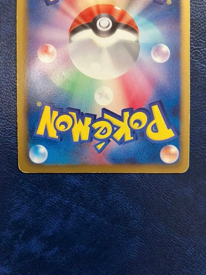 ピカチュウ UR BW1 056/053