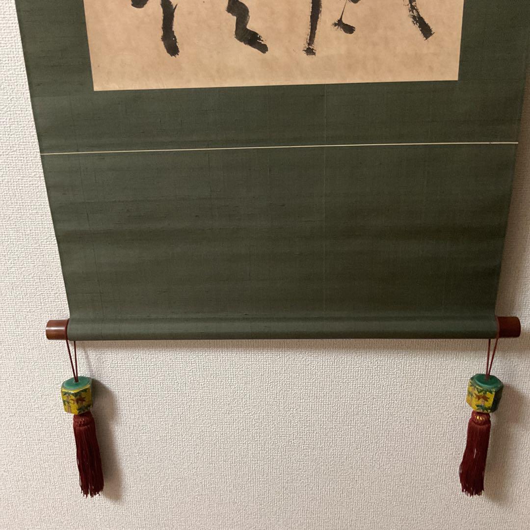 豊福桂舟 2000年10月25日【和 顔 愛 語】 自題共箱