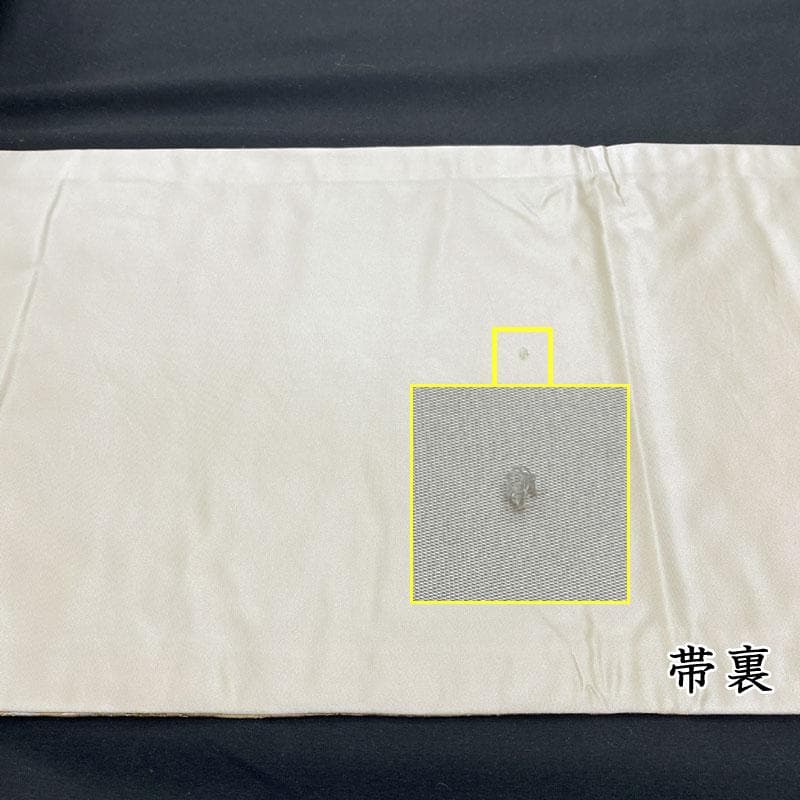 411ag72◎七五三 7歳 六通袋帯 ハーフ成人式 梅雲取り 金糸◎美品