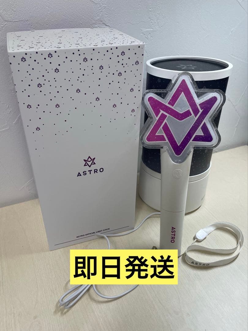 ASTRO ペンライト ロボン ver1