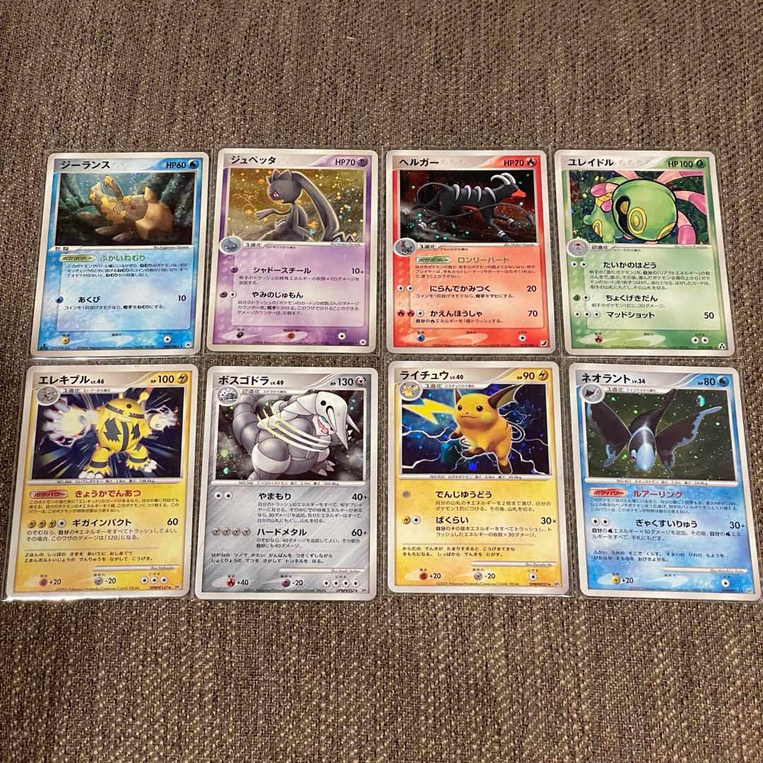 ポケカ ポケモンカード まとめ売り 2004 2005 2006 2007 - メルカリ