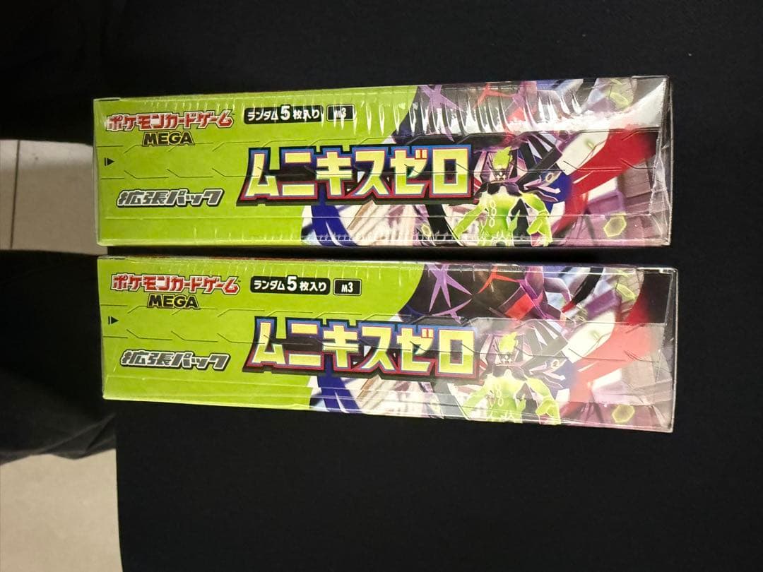ポケモンカードゲーム ムニキスゼロ 2個セット