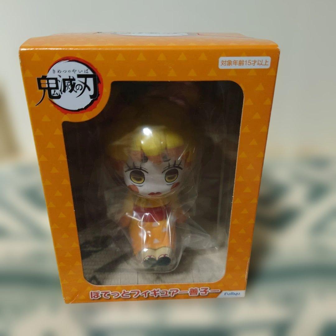 鬼滅の刃 ぽてっとフィギュア-善子‐他まとめ売りセット