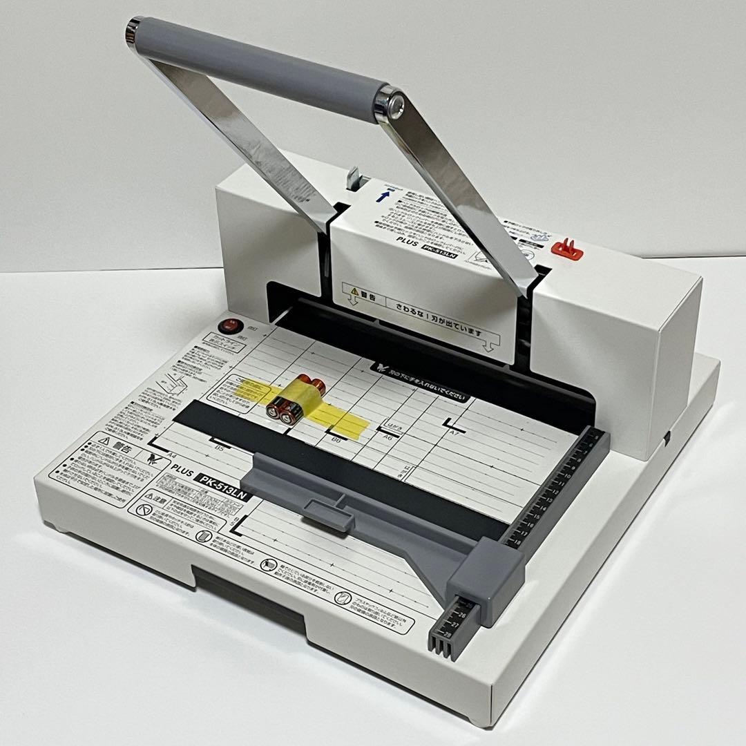 動作確認済PLUS プラス 断裁機 A4 PK-513LN 26-309