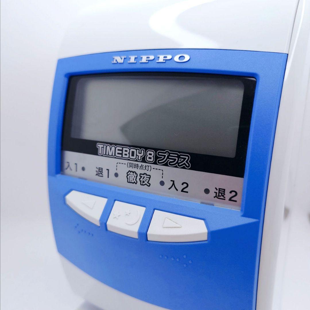 NIPPO タイムレコーダー (タイムボーイ8プラス）タイムカード付き！