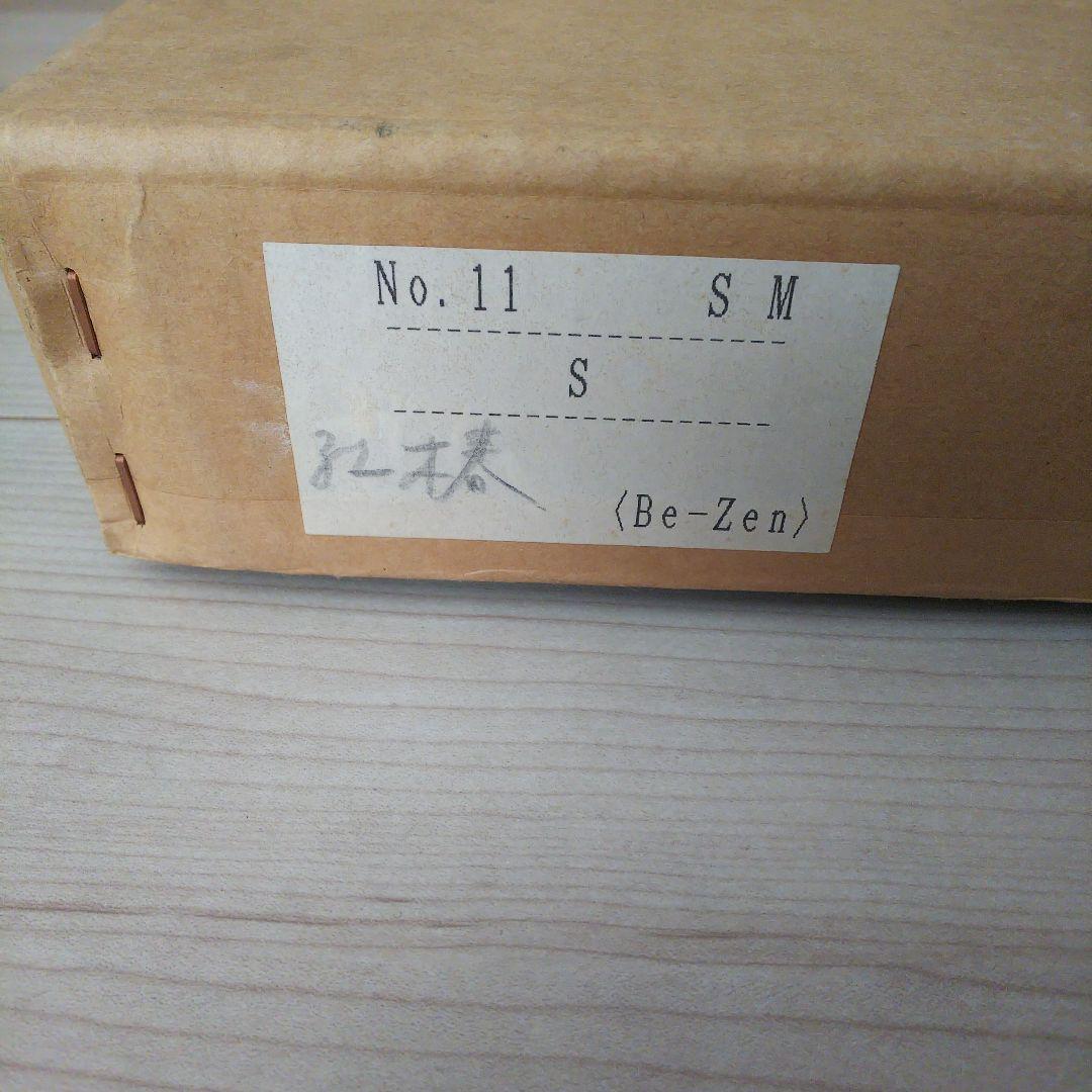 日本画 飯塚栖圃 からまつ林 共シール 額装 絵画