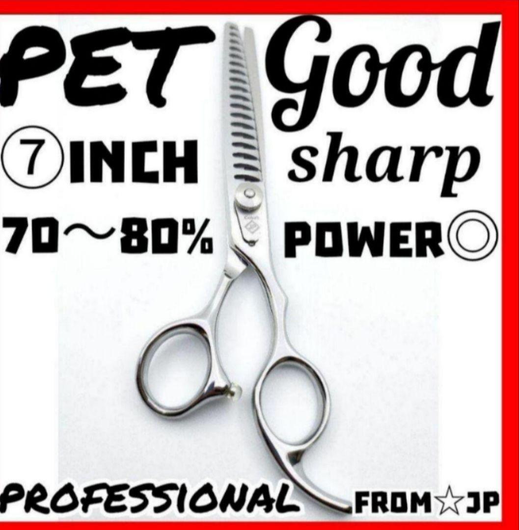 ブレンディングセニングシザーブレンダートリマートリミングペット