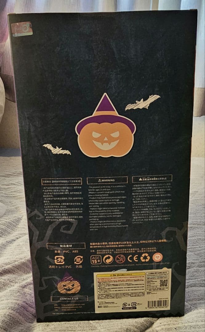 福丸小糸ミッドナイトモンスターver.　1/7スケールフィギュア