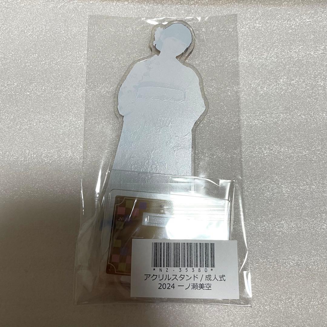 乃木坂46 一ノ瀬美空 成人式 2024 アクリルスタンド - メルカリ