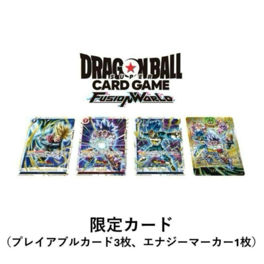 ドラゴンボール Sparking ZERO限定カードセット ４枚セット