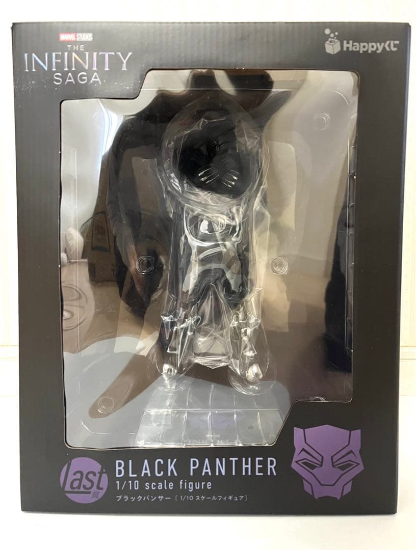MARVEL Happyくじ ラスト賞 ブラックパンサー