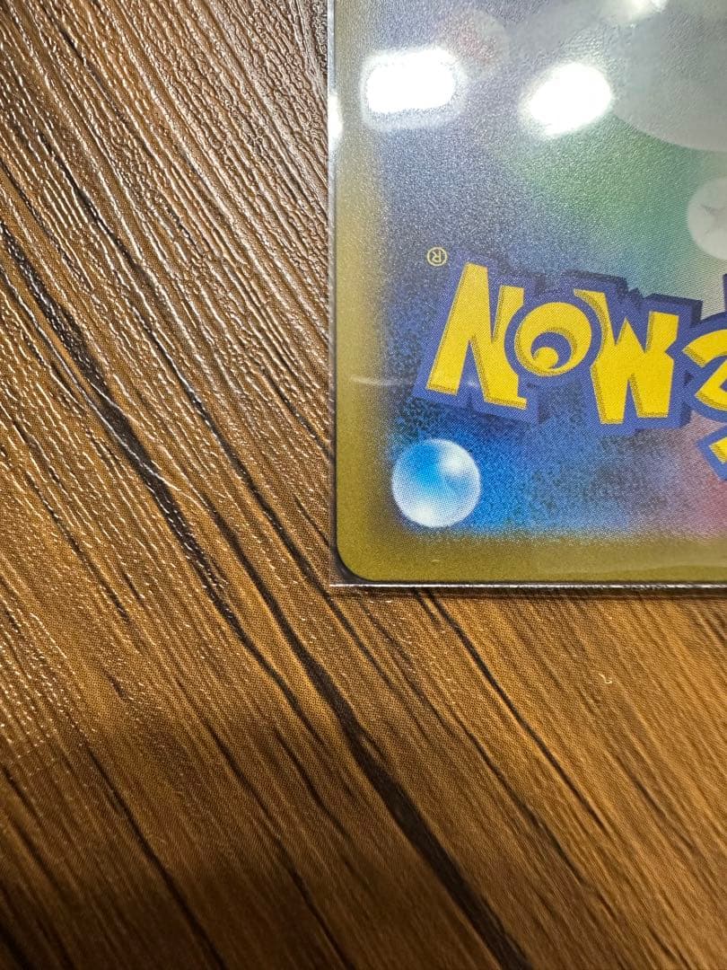 メガゲンガーEX SAR ポケモンカード