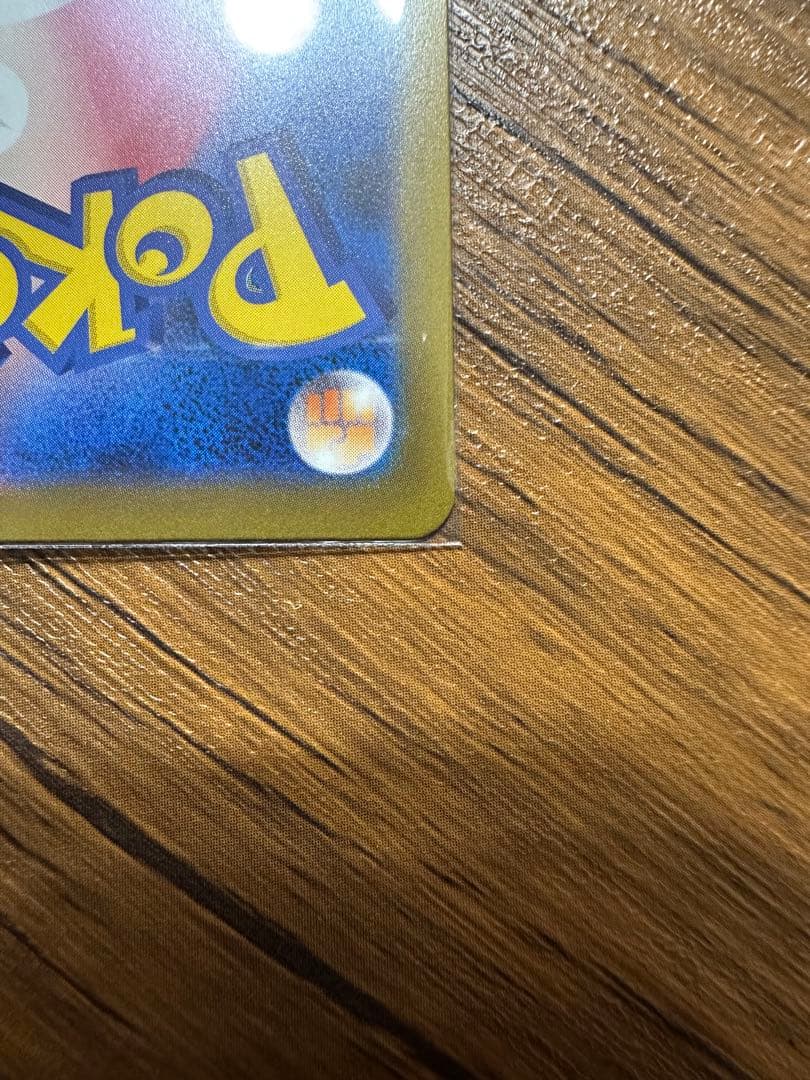 メガゲンガーEX SAR ポケモンカード