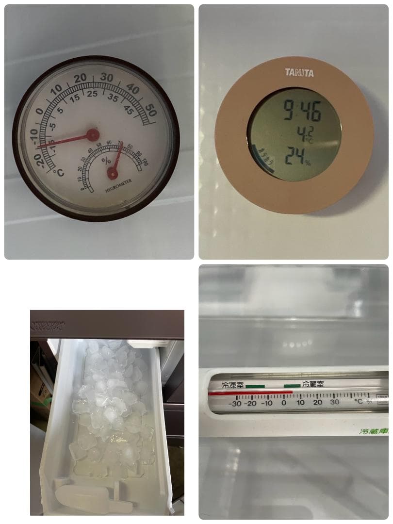 K☆077 三菱 6ドア冷蔵庫 MR-MZ54J-XT