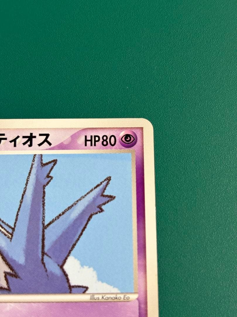 【超希少】ポケパーク限定　限定プロモ　ラティオス　ラティアス　２枚セット