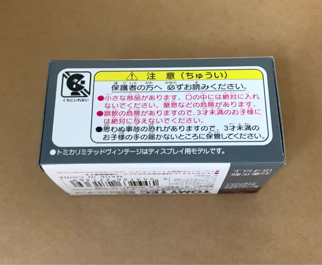 トミカ リミテッド ヴィンテージ ネオ　フォルクスワーゲン ゴルフⅡ CLi　白