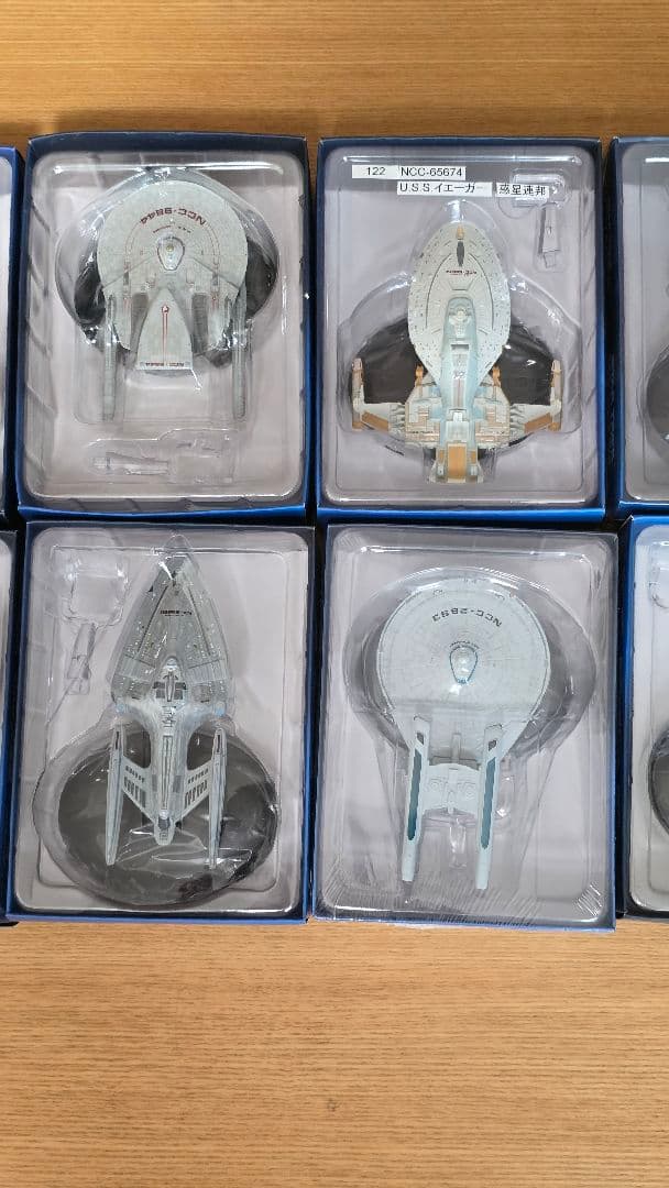 スタートレック スターシップ コレクション 惑星連邦系 37個セット