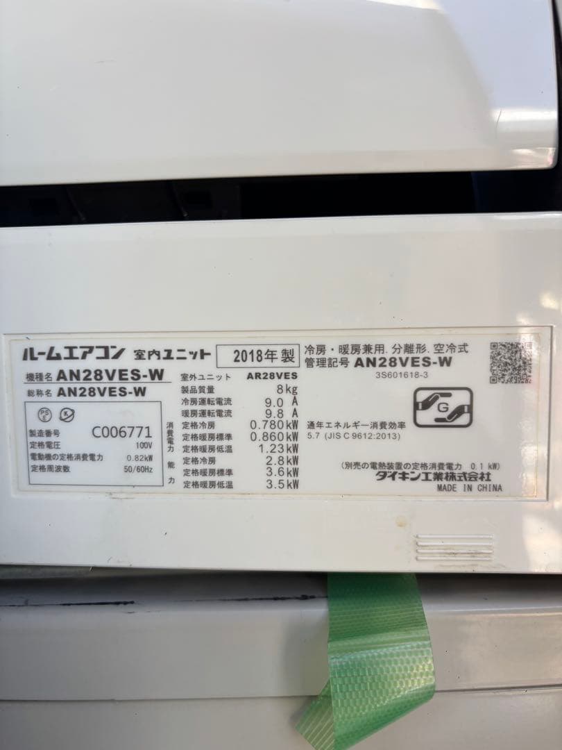 楽天ペイ ターミナル 未使用品