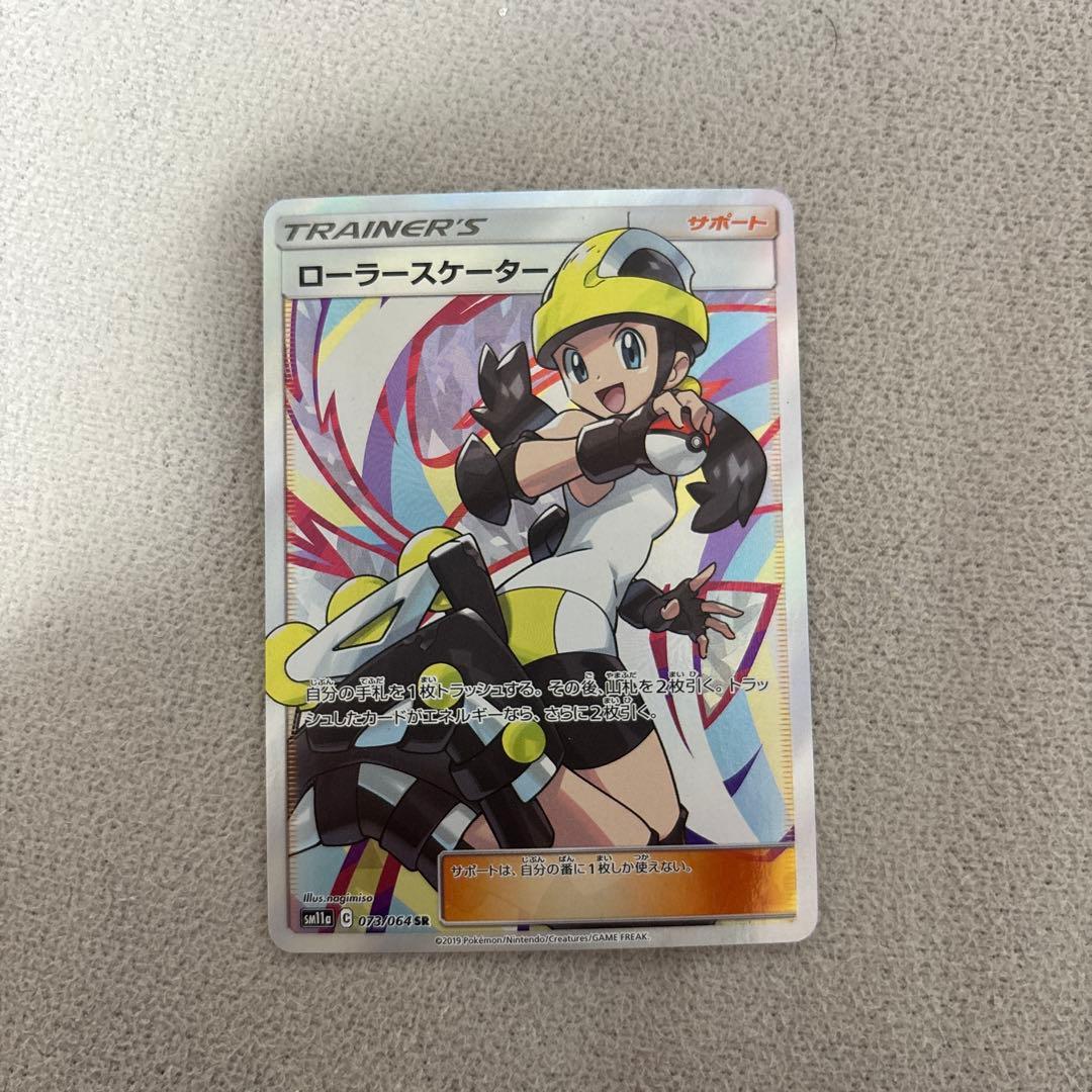 [売り切り特価]ポケモンカード　高額カード　4枚セット