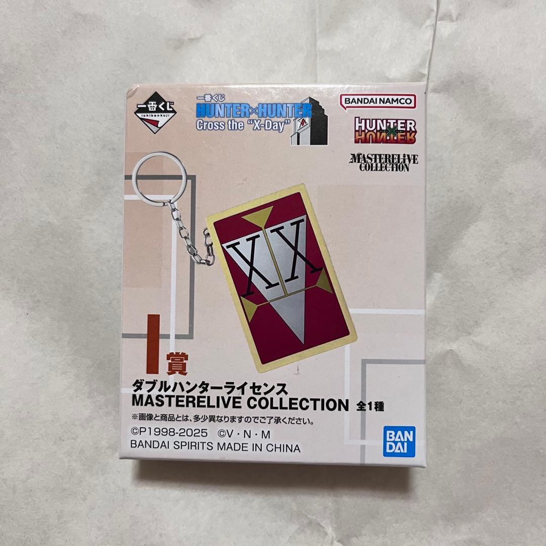 HUNTER×HUNTER 一番くじ ダブルハンターライセンス ╋━━━━━━━ 一番くじ HUNTER×HUNTER Cross the 