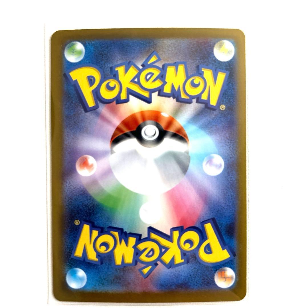 【美品！おまけ付き！】【即日発送可能】 メガリザードンX ex SAR