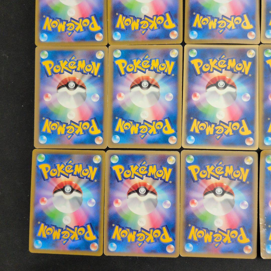 ピカチュウ ピチュー 12枚セット まとめ売り