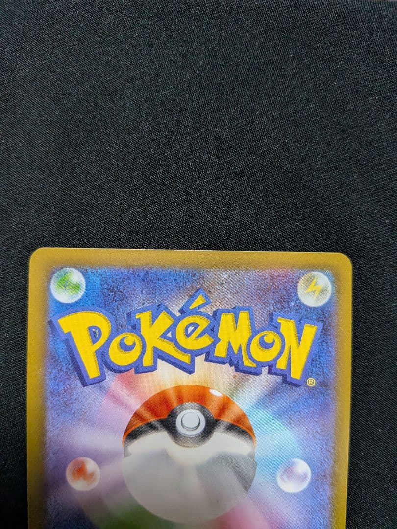 ムニキスゼロメイのはげまし SAR SR2枚セット