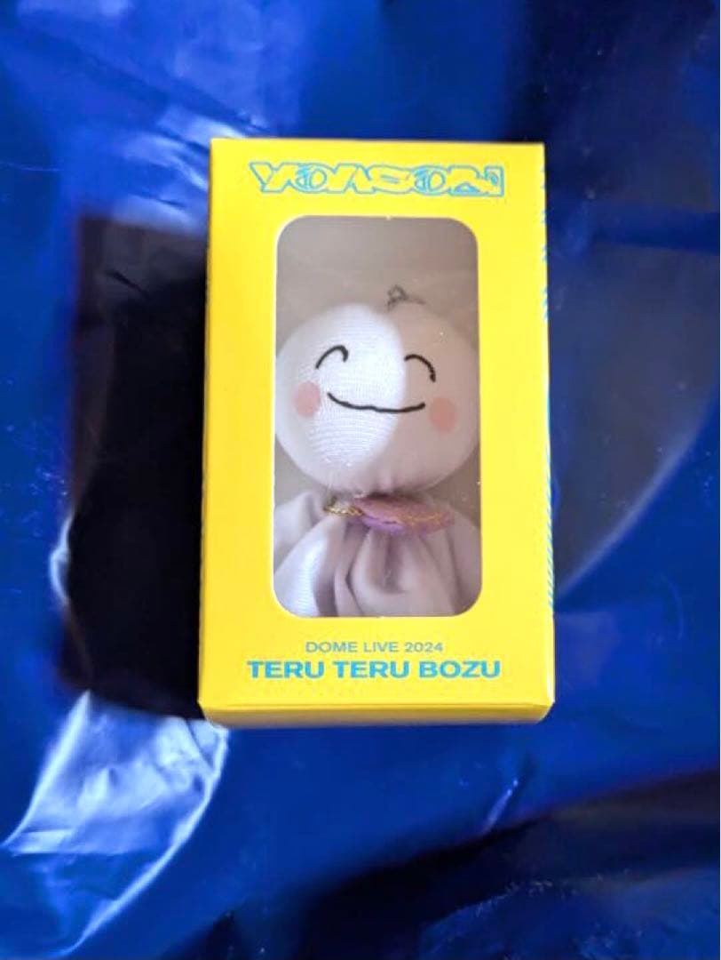 YOASOBI「超現実」 てるてる坊主新品未開封&popoutキーホールダー