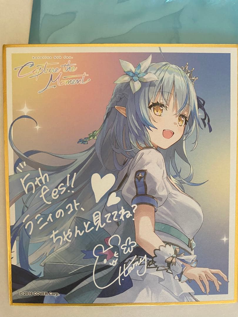 雪花ラミィ 活動一周年記念 数量限定 直筆 もちどる まとめ売り