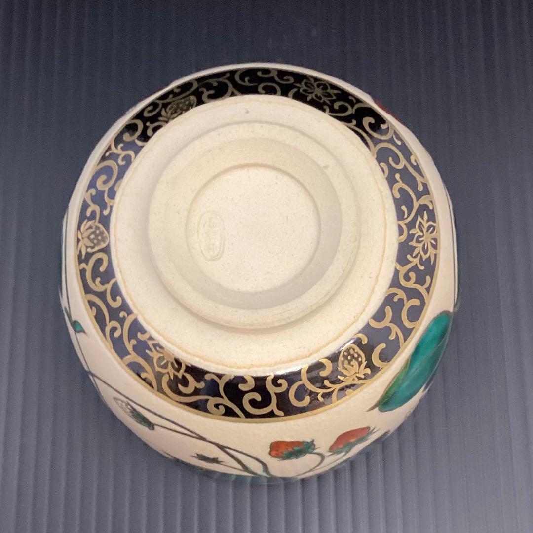 抹茶碗 苺ノ絵 清閑寺窯 杉田眞龍作 新品 共箱入 - メルカリ