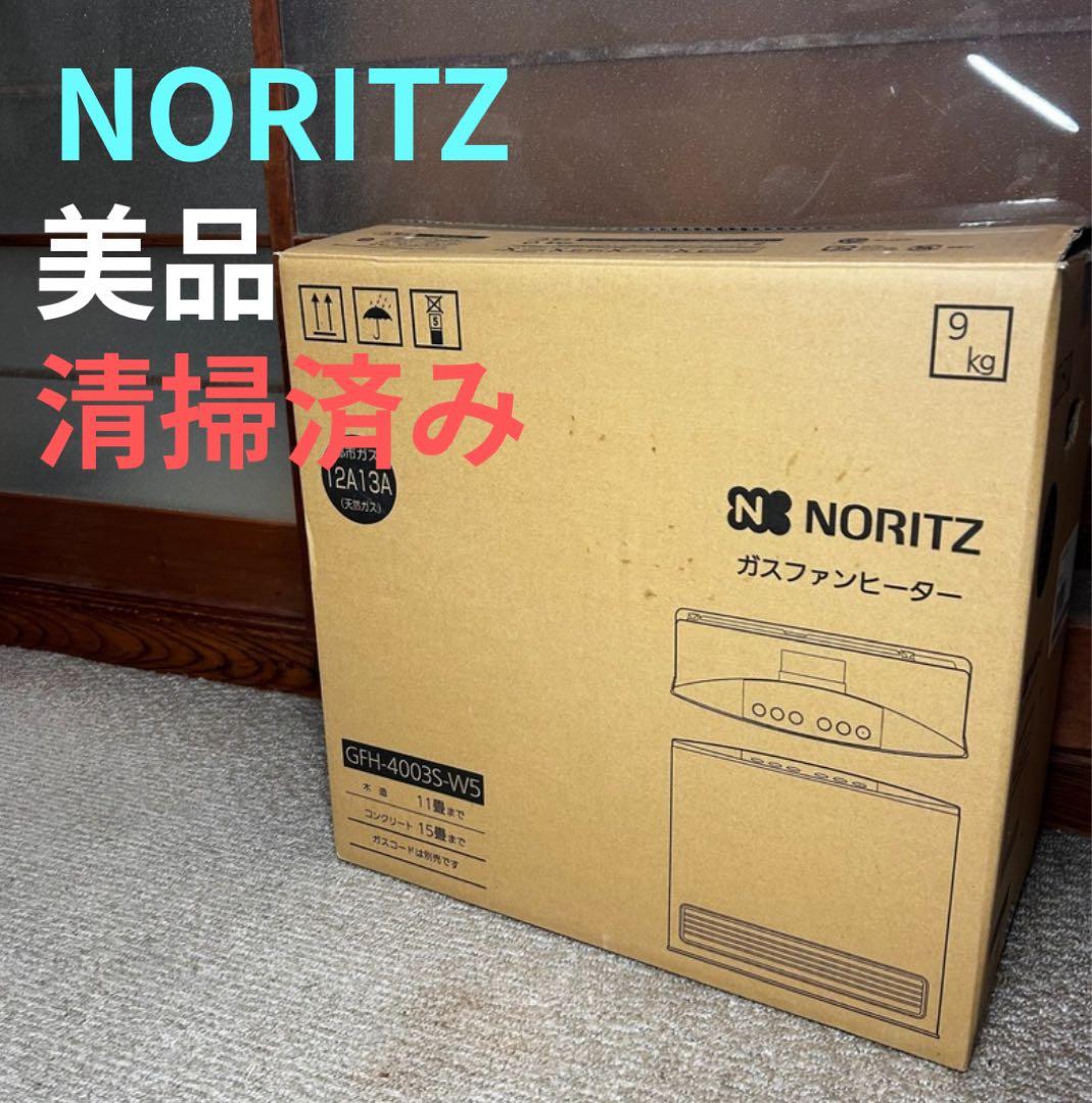 FFR-554BL 15/23畳 サンポットFF石油ファンヒーター 14年製