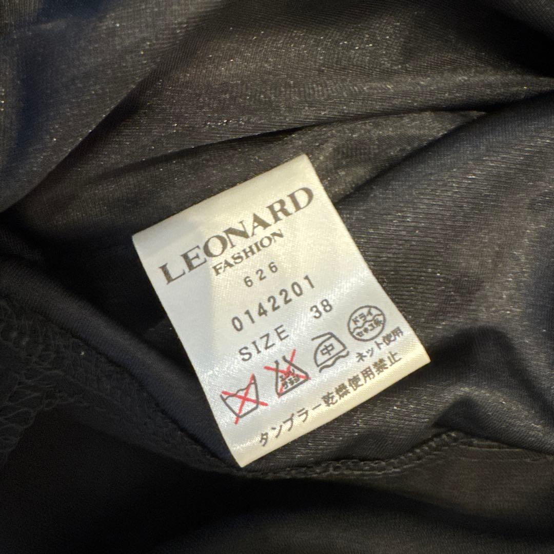 最終お値下げ　レオナール　LEONARD スカート　38