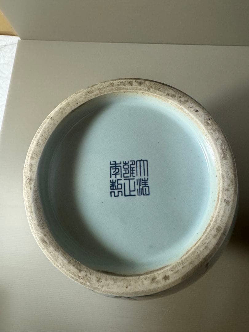 2106 古美術  大清雍正年製銘　天藍釉　花鳥紋橄欖瓶　珍蔵品　時代物