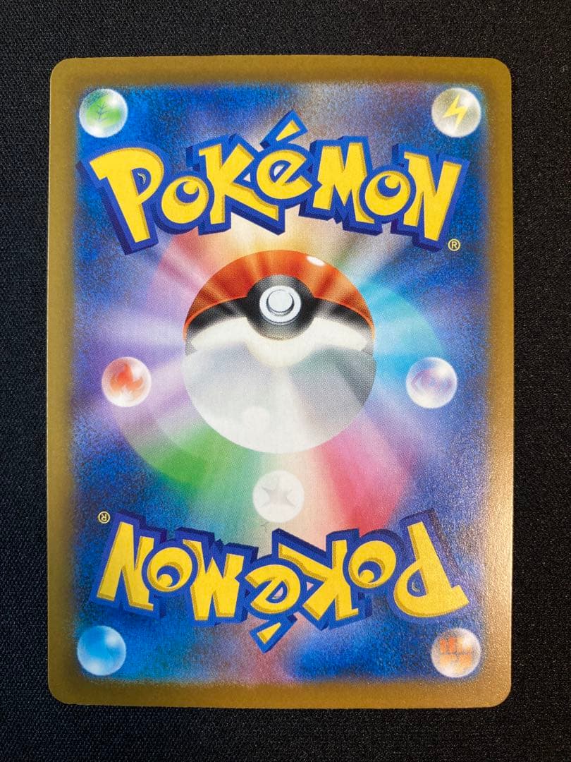 ポケモンカードゲームMEGA MEGAドリームex収録　メガゲンガーexSAR