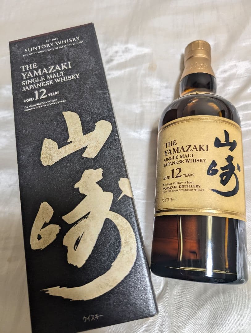 サントリー山崎12年 700ml ウイスキー 箱付き