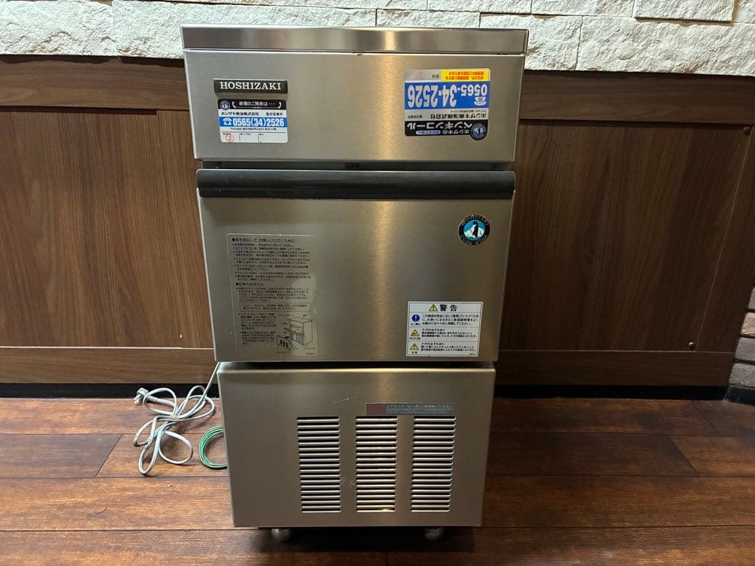 ★【引取歓迎】業務用製氷機 HOSHIZAKI IM-25L-1 キャンセル品