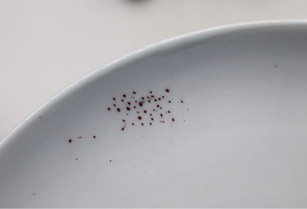 今泉今右衛門　13代　猪　飾り皿　送料込み1130