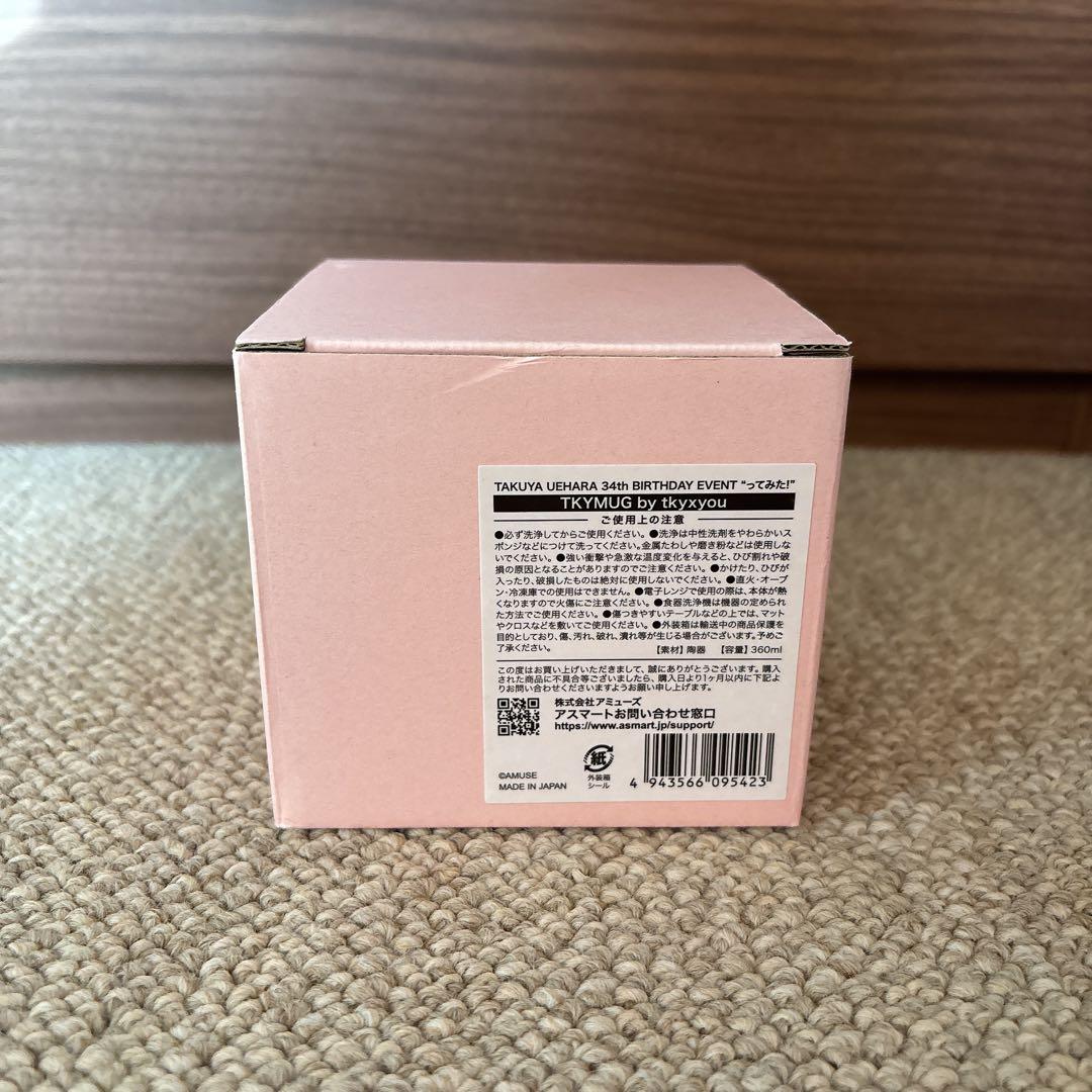 植原卓也 キャンドル マグカップ セット