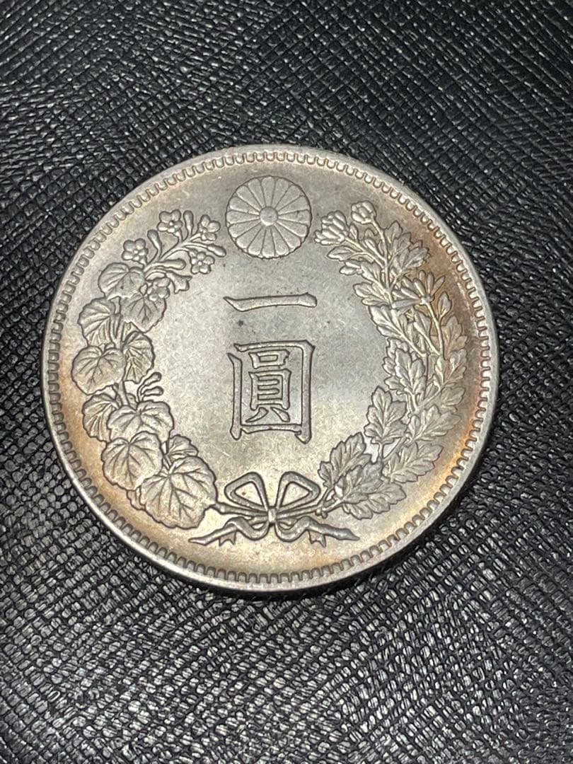 一圓 古銭 詳細不明 現状品 新1円銀貨 明治34年 PCGS MS63 - セキグチは1964年創業の古銭