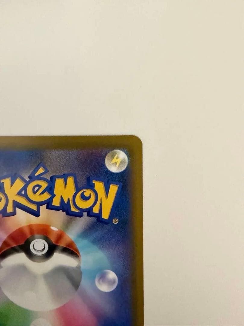 【センタリング良好⭕️】メガゲンガーex SAR 240/193メガドリームex