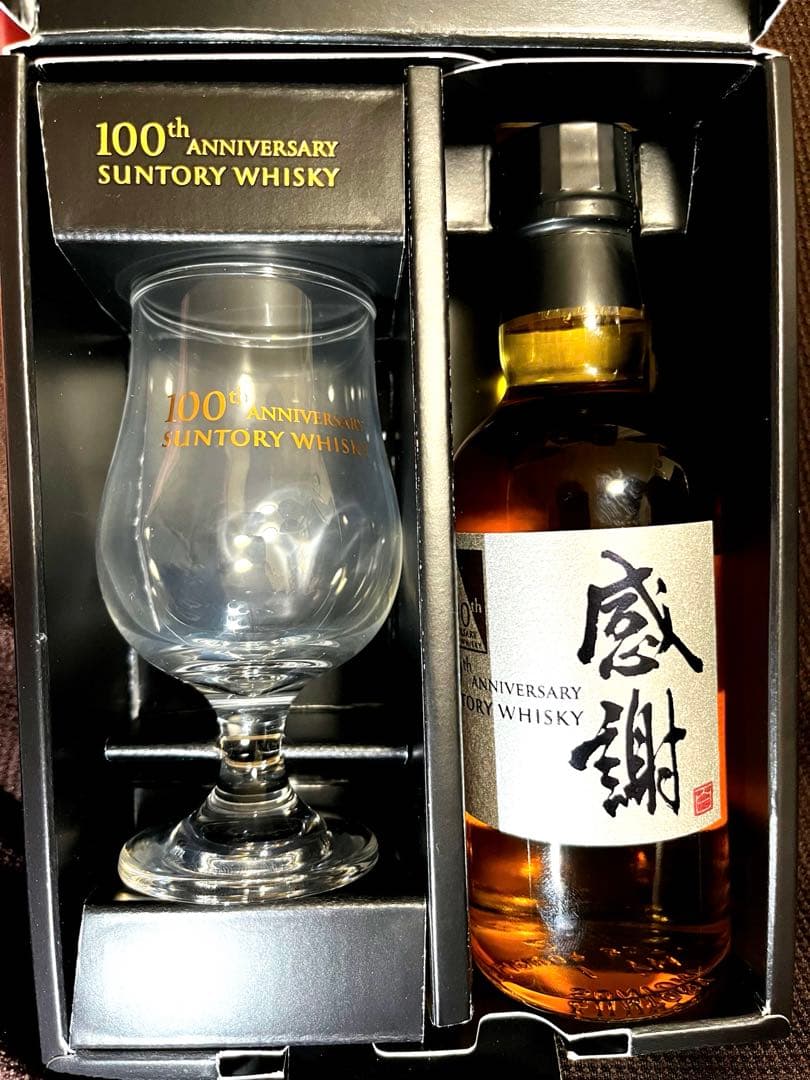 非売品】サントリー 100周年記念ボトル 感謝 SUNTORY WHISKY 非売品